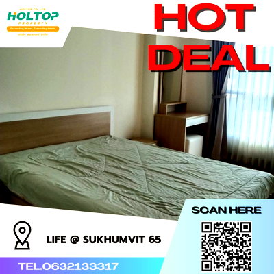 คอนโดให้เช่า : #S1417 ให้เช่า Life @ Sukhumvit 65