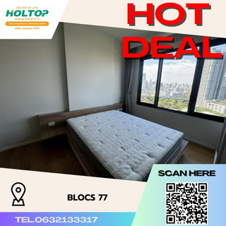รูปภาพ #S1423 For Rent Blocs  77 Sukhumvit 77