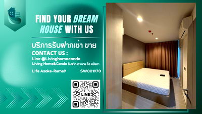 Condos for sale MRT Phra Ram 9 : 🔥Best Choice🔥 For sale Life Asoke-Rama 9, good location, near shopping malls, MRT Rama 9 - SW001970