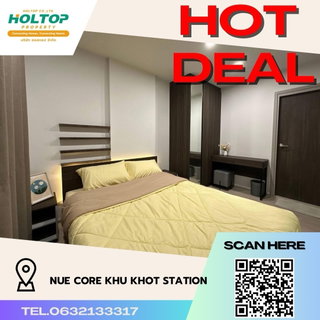 รูปภาพ #R1435 ให้เช่า Nue Core Khu Khot Station