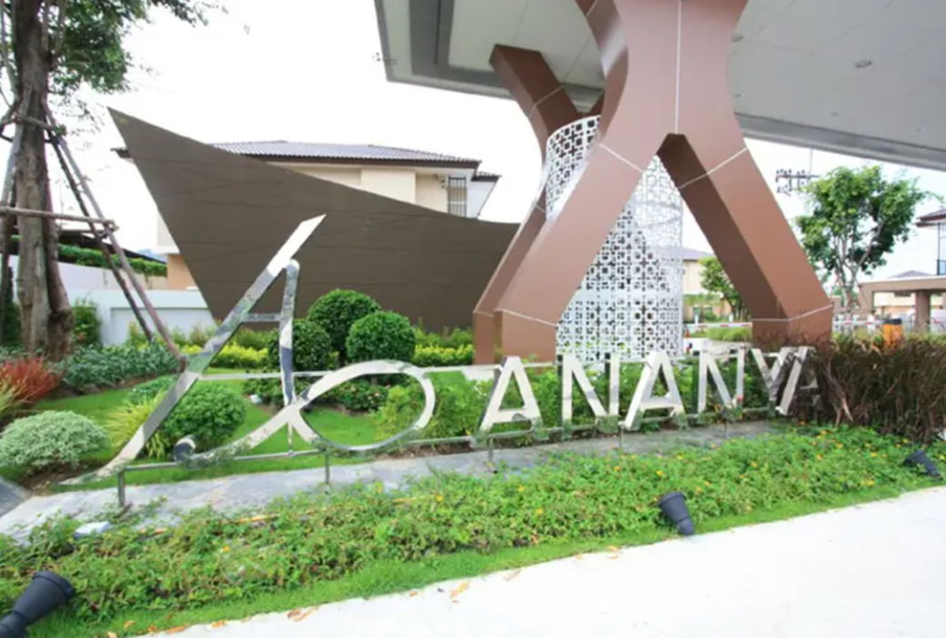 รูป Ananya Premium Plus - รูปที่ 1/4