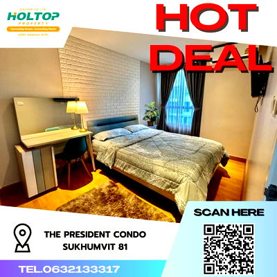 คอนโดให้เช่า : #R1439 ให้เช่า The President Condo Sukhumvit 81