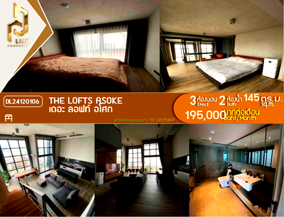 Condos for rent Rama 9 : DL24120106 Condo for rent, The Lofts Asoke  near MRT เพชรบุรี, ready to move in, call urgently 0656133286 LineID @655ebbvc