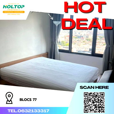 คอนโดให้เช่า : #R1437 ให้เช่า          Blocs 77 