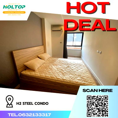เช่าคอนโด ฟู๊ดแลนด์ รามอินทรา : #R1411 ให้เช่า   H2 Steel Condo