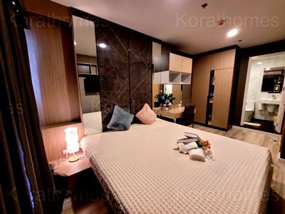 เช่าคอนโด เทอมินอล 21 โคราช : ปล่อยเช่าพลัสคอนโด คอนโดตึกสูง 30 ชั้นใจกลางเมืองโคราช