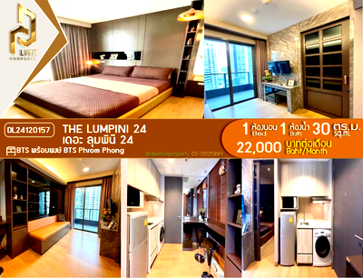 คอนโดให้เช่า : DL24120157 ให้เช่าคอนโด เดอะ ลุมพินี 24 (The Lumpini 24) ใกล้ BTS พร้อมพงษ์ พร้อมเข้าอยู่ โทรด่วน 0614453194 LineID @162cjixi