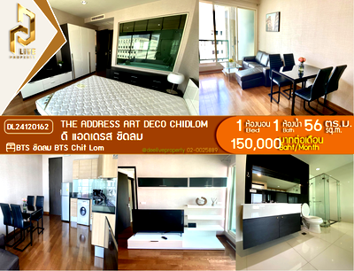 Condos for rent : DL24120162 Condo for rent, The Address Art Deco Chidlom near BTS Chit Lom, ready to move in, call urgently 0653619502 LineID @897iyzll