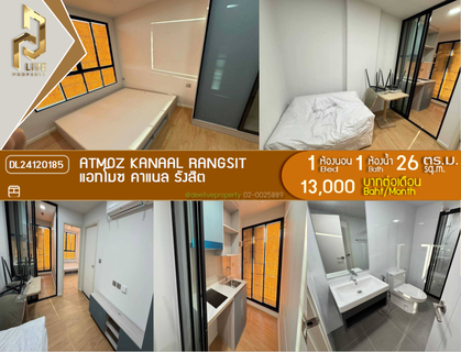 รูปภาพ DL24120185 Condo for rent, Atmoz Kanaal Rangsit near -, ready to move in, call urgently 0638692663 LineID @952jdxxk