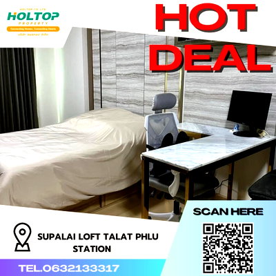คอนโดให้เช่า : #R1461 ให้เช่า Supalai Loft Talat Phlu Station 