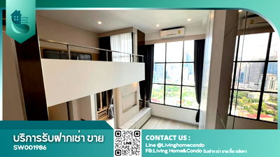 ขายคอนโด : ขายคอนโดไนท์บริดจ์ ไพร์ม สาทร Duo Space 1นอน ชั้นสูง ใกล้ BTS ช่องนนทรี - SW001986