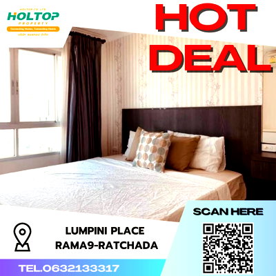 คอนโดให้เช่า : #S1515 ให้เช่า Lumpini Place Rama9-Ratchada