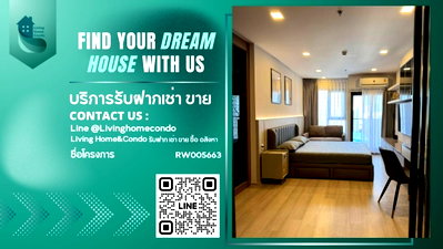 คอนโดให้เช่า : For rent Life Phahon-Ladprao ห้องใหม่ พร้อมเข้าอยู่ LH-RW005663
