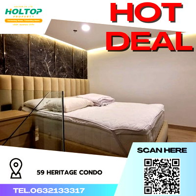 คอนโดให้เช่า : #R1462 ให้เช่า 59 Heritage Condo