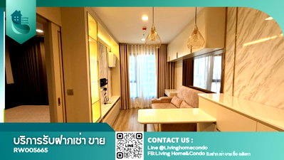 คอนโดให้เช่า : For rent Life Ladprao Valley แต่งสวย เฟอร์นิเจอร์ built-in พร้อมอยู่ LH-RW005665
