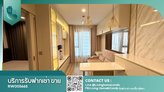 รูปภาพ For rent Life Ladprao Valley, beautifully decorated, built-in furniture, ready to move in LH-RW005665