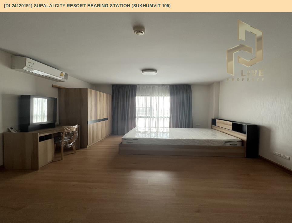 รูป DL24120191 ให้เช่าคอนโด ศุภาลัย ซิตี้ รีสอร์ท สถานีแบริ่ง (สุขุมวิท 105) (Supalai City Resort Bearing Station (Sukhumvit 105)) ใกล้ BTS แบริ่ง พร้อมเข้าอยู่ โทรด่วน 0638692663 LineID @897iyzll - รูปที่ 2/4