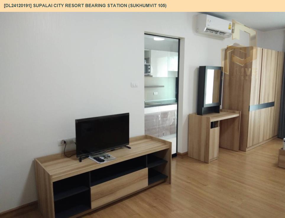 รูป DL24120191 ให้เช่าคอนโด ศุภาลัย ซิตี้ รีสอร์ท สถานีแบริ่ง (สุขุมวิท 105) (Supalai City Resort Bearing Station (Sukhumvit 105)) ใกล้ BTS แบริ่ง พร้อมเข้าอยู่ โทรด่วน 0638692663 LineID @897iyzll - รูปที่ 3/4