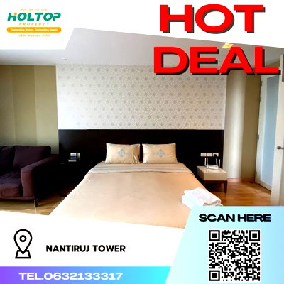 คอนโดให้เช่า : #R1495 ให้เช่า  Nantiruj Tower