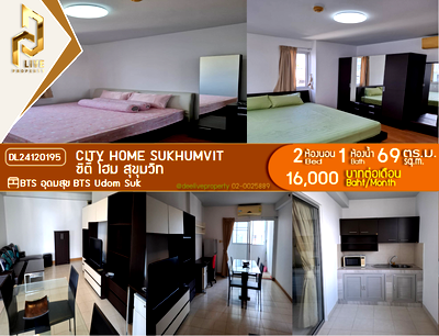 Condos for rent : DL24120195 Condo for rent, City Home Sukhumvit near BTS Udom Suk, ready to move in, call urgently 0614453194 LineID @162cjixi