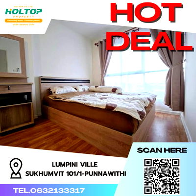 คอนโดให้เช่า : #S1527 ให้เช่า  ลุมพินี วิลล์ สุขุมวิท101/1-ปุณณวิถี รูปแบบห้อง 1 ห้องนอน 1 ห้องน้ำ 1 ห้องอเนกประสงค์  ชั้น3 ขนาด34ตรม ตึกA