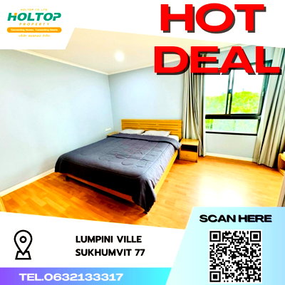 คอนโดให้เช่า : #S1530 ให้เช่า Lumpini Sukhumvit 77  ลุมพินี วิลล์ สุขุมวิท77  รูปแบบห้อง 2 ห้องนอน 2 ห้องน้ำ  ชั้น3 ขนาด 67 ตรม 