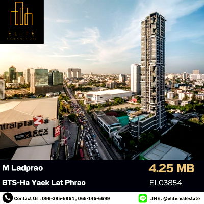 ขายคอนโด : 💥 ขายด่วน คอนโด M Ladprao ราคาถูกมาก ก่อนพลาดโอกาสทอง 💯 ชั้นสูง วิวสวย พร้อมเข้าอยู่ เดินทางสะดวก ใกล้ BTS-Ha Yaek Lat Phrao 🚄