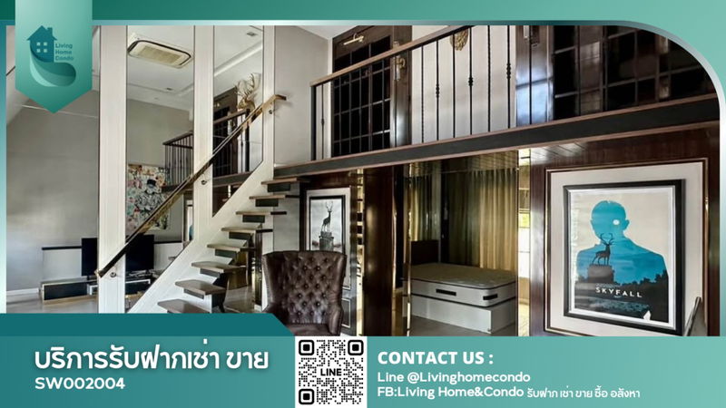 Houses for sale : Selling luxury townhome The Preston Townhome in a business location near The Mall Bangkapi - SW002004