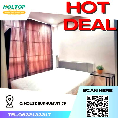 คอนโดให้เช่า : #R1543 ให้เช่า Q House Sukhumvit 79 