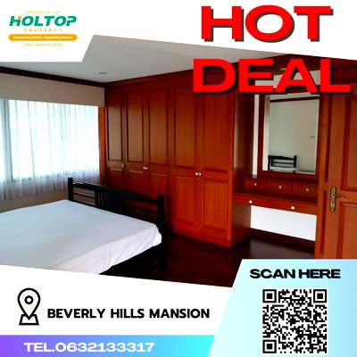 คอนโดให้เช่า : #S1563 ให้เช่า Beverly Hills Mansion Ekkamai  เบเวอร์ลี่ฮิล แมนชั่น เอกมัย รูปแบบห้อง 2 ห้องนอน 2 ห้องน้ำ  ขนาด 120 ตรม 