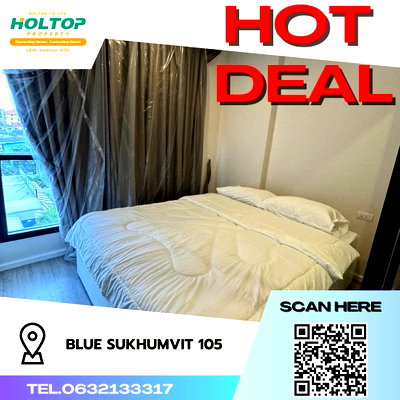คอนโดให้เช่า : #S1551 ให้เช่า Blue Sukhumvit 105  บลู สุขุมวิท105  รูปแบบห้อง 1 ห้องนอน 1 ห้องน้ำ  ชั้น4 ขนาด25ตรม ตึกB  ราคาเช่า 12,000 บาท 