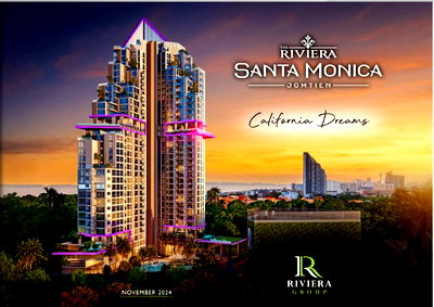 ขายคอนโด : โครงการสุดหรูที่ตั้งอยู่ในหาดจอมเทียน The Santa Monica ซึ่งเป็นโครงการคุณภาพจาก The Riviera Group