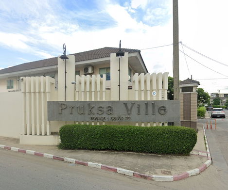 รูป Pruksa Ville 26/1 Sanphawut - Sukhumvit 76 - รูปที่ 3/4