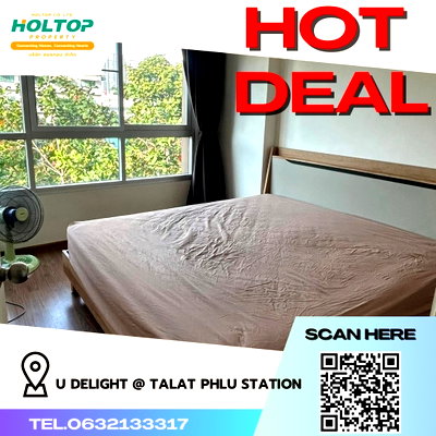 คอนโดให้เช่า : #R1561 ให้เช่า U Delight @ Talat Phlu Station   ยู ดีไลท์ แอท ตลาดพลู สเตชั่น รูปแบบห้อง 1 ห้องนอน 1 ห้องน้ำ  ขนาดห้อง 30.50 ตรม. ชั้น 2 ตึก B