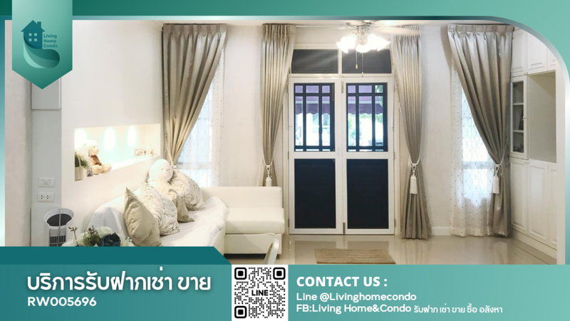 ทาวน์โฮมให้เช่า : ให้เช่าทาวน์โฮมสุดหรู ย่านสุขุมวิท 62 ใกล้แหล่งท่องเที่ยวและโรงเรียน พร้อมเข้าอยู่ได้เลย - RW005696