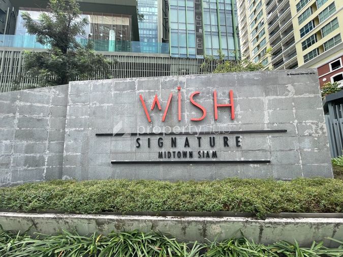Wish Signature  Midtown Siam