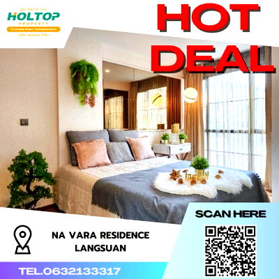 คอนโดให้เช่า : #S1590 ให้เช่า Na Vara Residence Langsuan   ณ วรา เรสซิเดนซ์ หลังสวน รูปแบบห้อง 1 ห้องนอน 1 ห้องน้ำ  ชั้น4 ขนาด45ตรม 