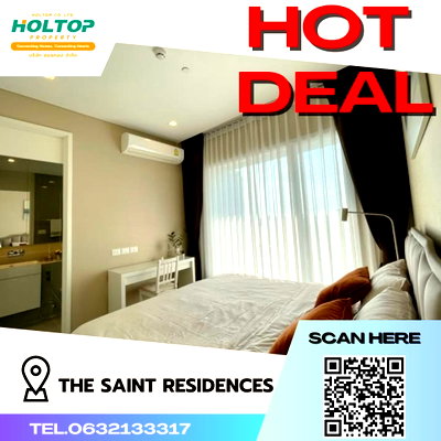คอนโดให้เช่า : #S1596 ให้เช่า The Saint Residences  เดอะเซนต์ เรสซิเดนเซส รูปแบบห้อง 2 ห้องนอน 2 ห้องน้ำ ชั้น14 ขนาด57ตรม ตึกC