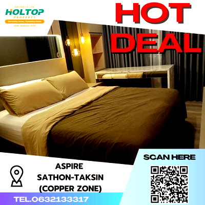 คอนโดให้เช่า : #S1619 ให้เช่า Aspire Sathon-Taksin (Copper Zone)  แอสปาย สาทร-ตากสิน (คอปเปอร์โซน) รูปแบบห้อง 2 ห้องนอน 1 ห้องน้ำ  ชั้น12 ขนาด46ตรม 