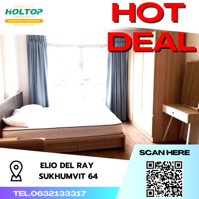 คอนโดให้เช่า : #S1623 ให้เช่า Elio Del Ray Sukhumvit64  เอลิโอ เดล เรย์ สุขุมวิท64 รูปแบบห้อง Studio  ชั้น7 ขนาด27ตรม ตึกA