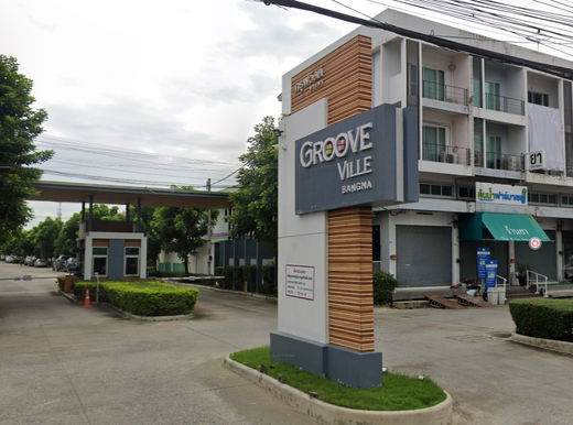 รูป GROOVE VILLE BANGNA - รูปที่ 2/12