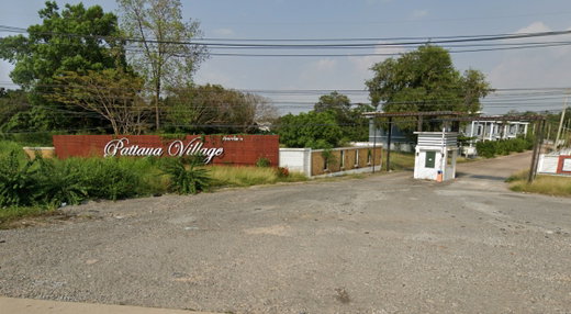 รูป Pattaya Village - รูปที่ 1/1