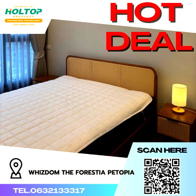 คอนโดให้เช่า : #R1646 ให้เช่า Whizdom the Forestia Petopia