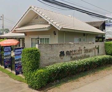 ดอนแก้ววิลเลจ 11 สันทราย 