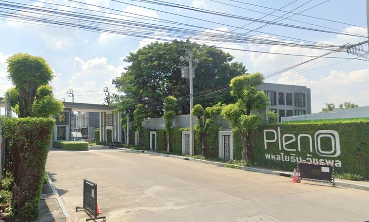 พลีโน่ พหลโยธิน - วัชรพล 