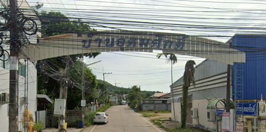 รูป Ban Udomsak - รูปที่ 1/1