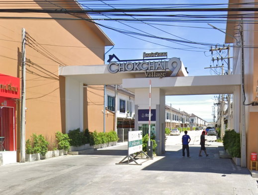 รูป Chokchai Village 9 - รูปที่ 1/1