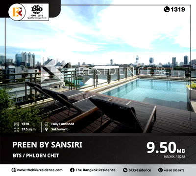 คอนโด รพ.เมดพาร์ค : ทำเลศักยภาพ Preen by Sansiri ใกล้ BTS เพลินจิต