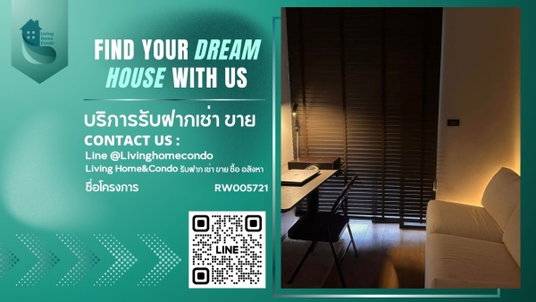 รูปภาพ For Rent THE FINE BANGKOK THONGLOR-EKAMAI เฟอร์นิเจอร์ครบ ใกล้ Big C เอกมัย LH-RW005721
