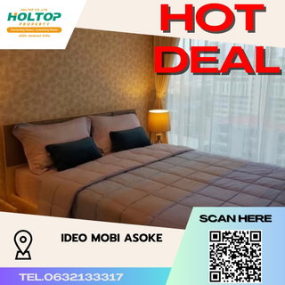 รูปภาพ #S1688 For Rent Ideo mobi asoke